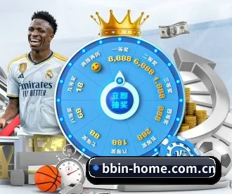 bbin体育网站 APP 深度功能