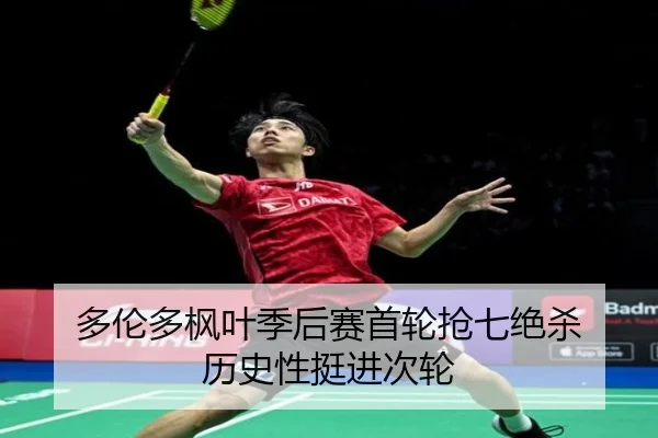 duo-lun-duo-feng-ye-ji-hou-sai-shou-lun-qiang-qi-jue-sha-li-shi-xing-ting-jin-ci-lun-2-460.jpg