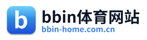 bbin体育网站